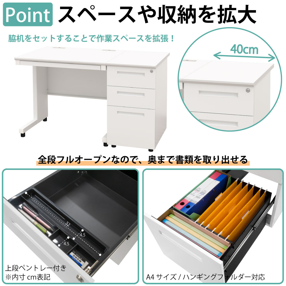 オフィス家具 D5 オフィスデスク スチールデスク 幅800 奥行700 高さ720mm 平机