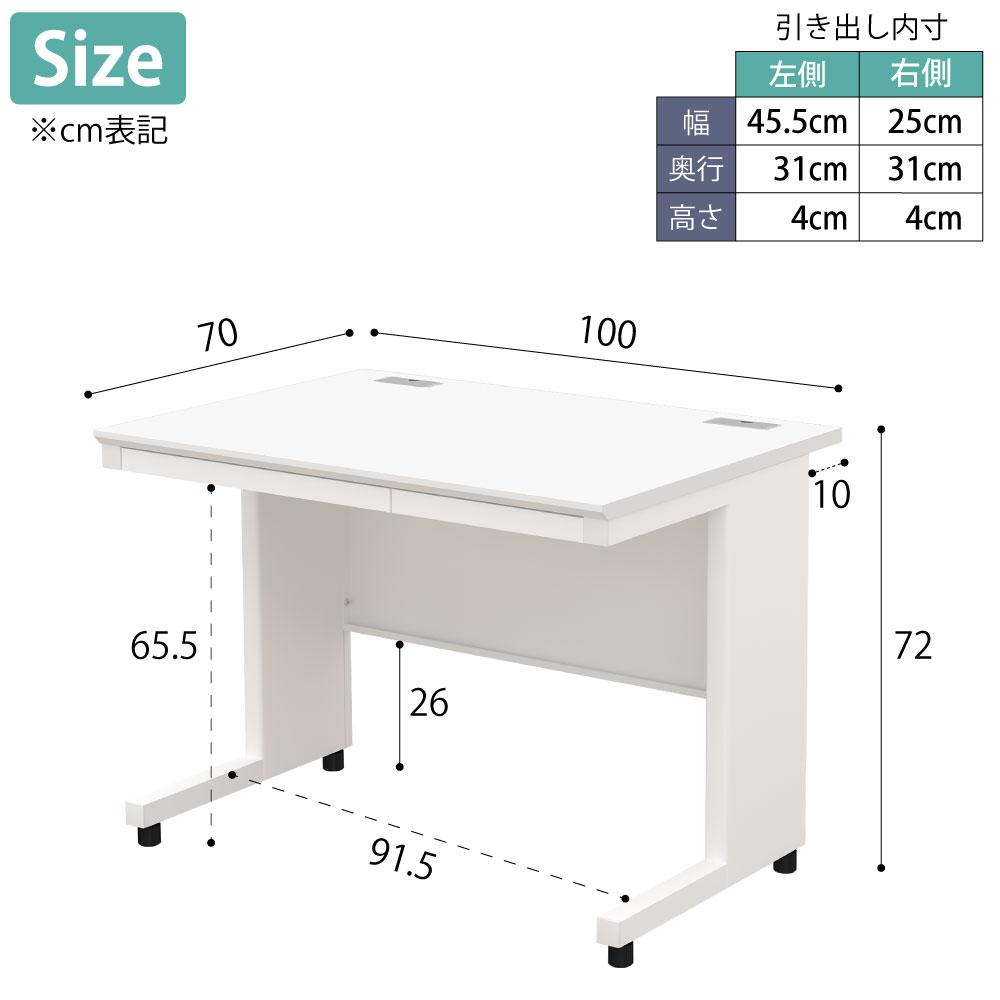 家具のAKIRA オフィスデスク 平机 引出し付き スチール 幅100cm 奥行70cm 高さ72cm ホワイト NBD-1070-WHWH