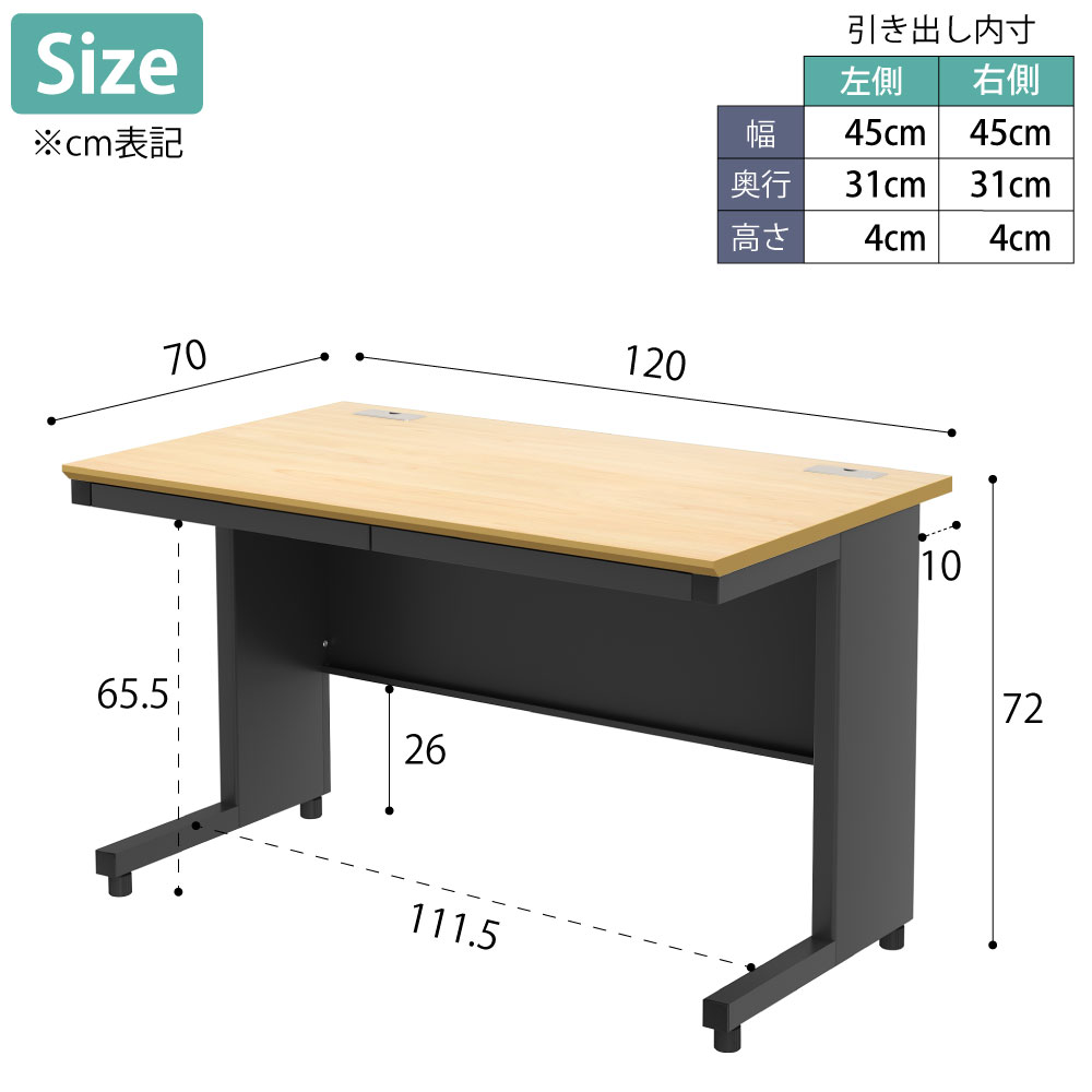 オフィスデスク スチールデスク 幅1200 奥行700 高さ720mm 平机