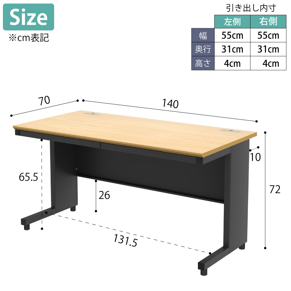 オフィスデスク スチールデスク 平机 ワークデスク ワーキングデスク 幅100cm ナチュラル×ブラック サイズ表記 cm表記 家具のAKIRA