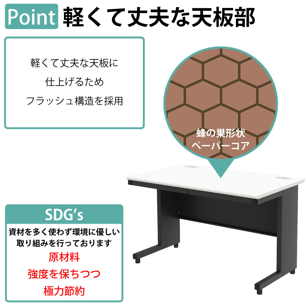 オフィスデスク スチールデスク 幅800 奥行700 高さ720mm 平机