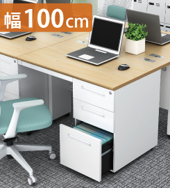 オフィスデスク スチールデスク 片袖デスク 100cm