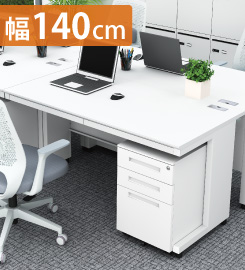 オフィスデスク スチールデスク 平机 140cm