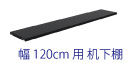 AD デスク 80cm 棚板オプション ホワイト 本体
