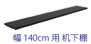 AD デスク 80cm 棚板オプション ホワイト 本体