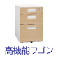 デスク専用 コンセント