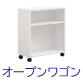 NSQ フリーアドレス 240cm ナチュラル色