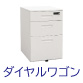 NSQ フリーアドレス 240cm ナチュラル色