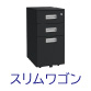 FASA フリーアドレス 240cm ナチュラル色