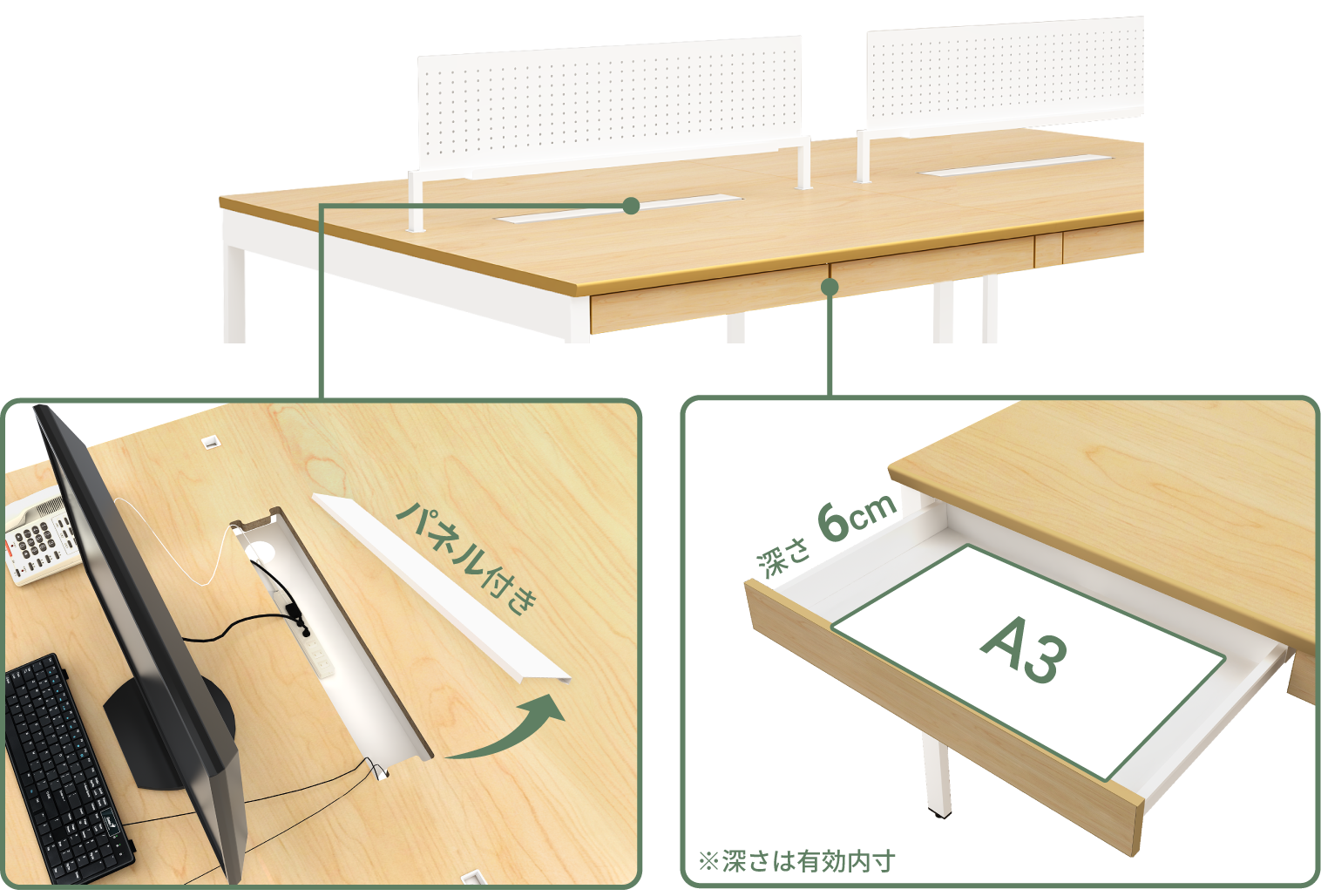大型配線収納BOXとA3サイズ対応深さ6cmのセンター引き出し２基による収納