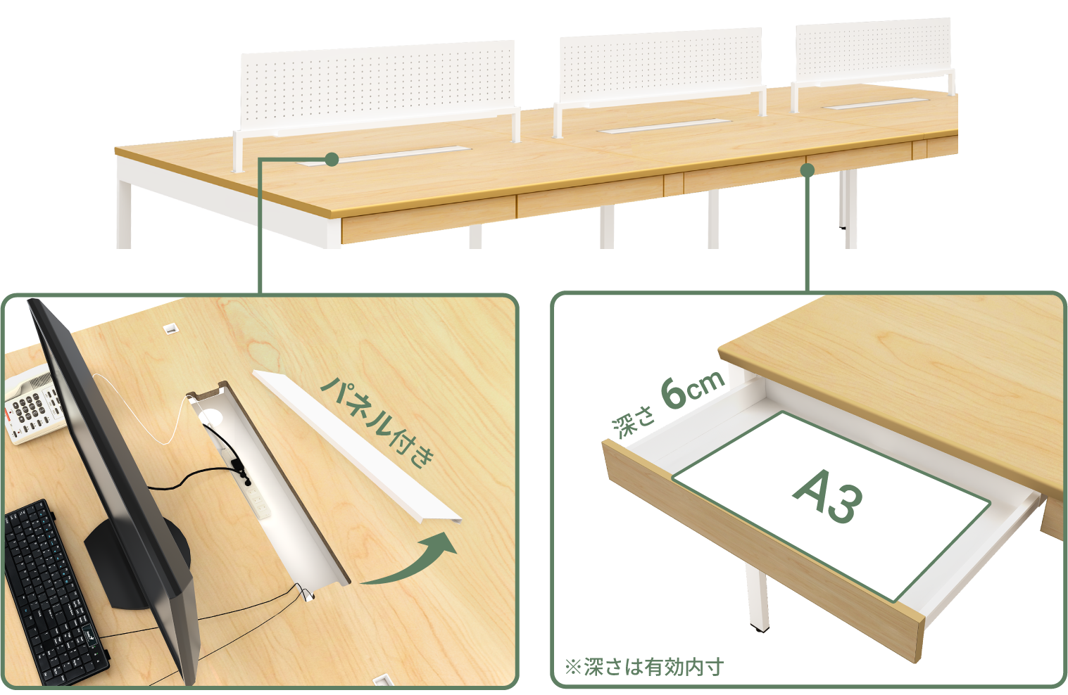 大型配線収納BOXとA3サイズ対応深さ6cmのセンター引き出し２基による収納