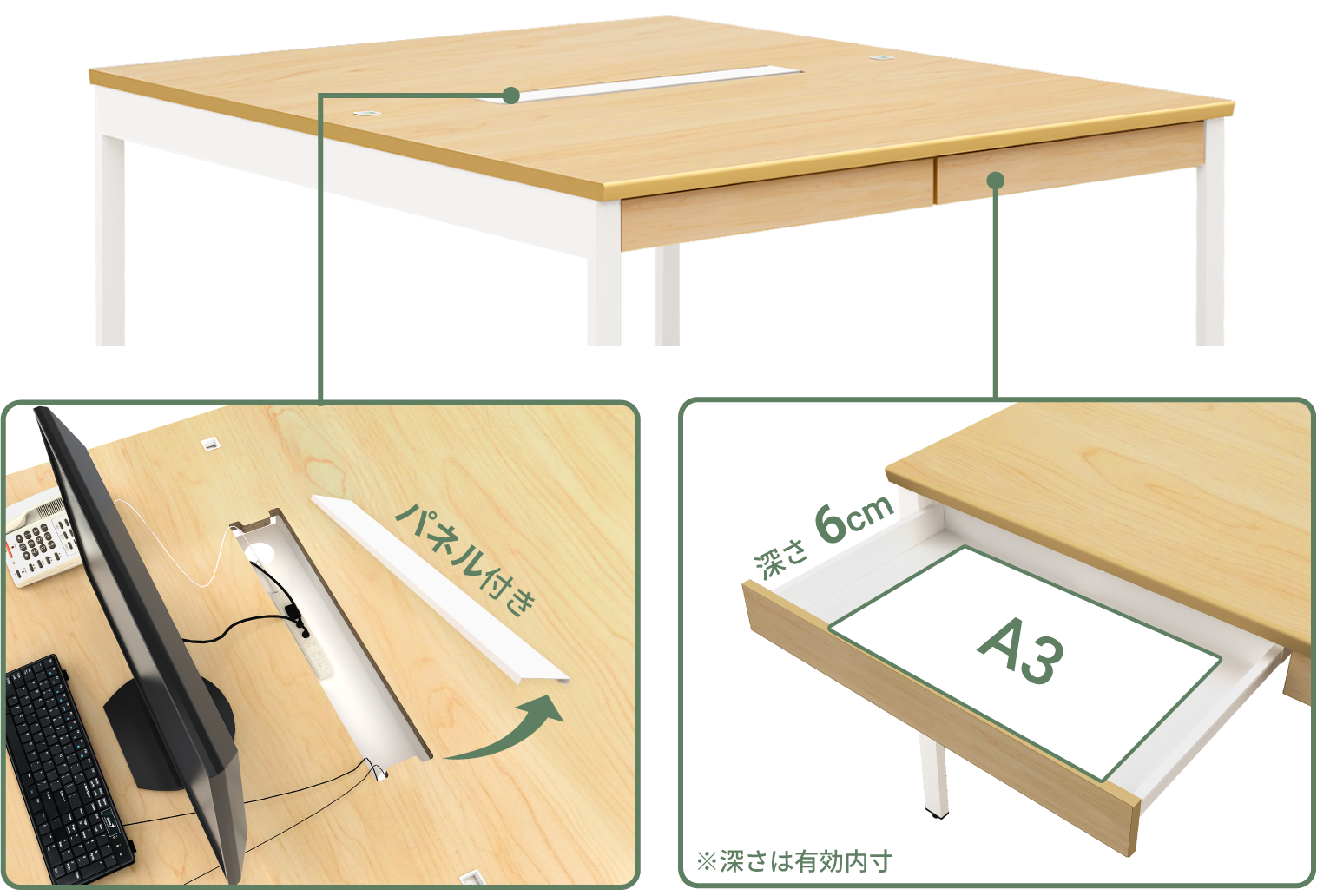 大型配線収納BOXとA3サイズ対応深さ6cmのセンター引き出し２基による収納