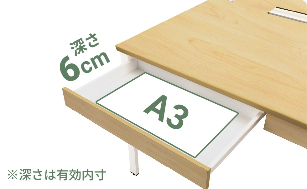 各席にA3サイズ対応深さ6cmのセンター引き出し２杯