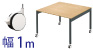 フリーアドレスデスク 幅100cm ナチュラル