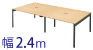 フリーアドレスデスク 幅240cm ナチュラル