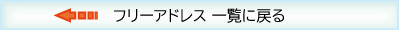 スリムテーブル カテゴリーへ移動