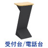 インフォメーションステージ 受付台 無人受付台 電話台 幅48cm 奥行38cm 高さ100cm ナチュラル木目×ブラック 家具のAKIRA