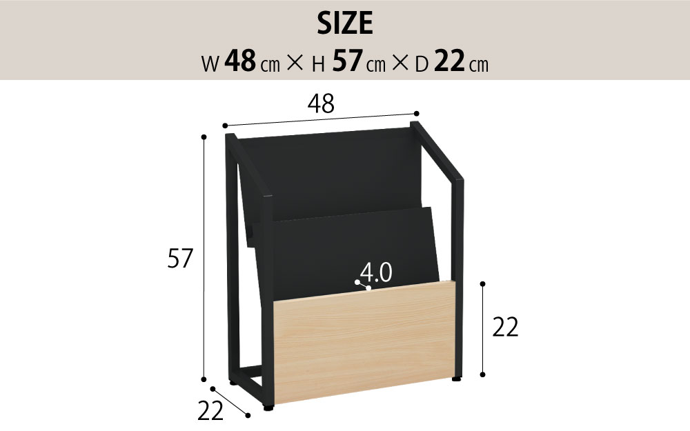 マガジンラック 雑誌台 サイズ表記 cm表記