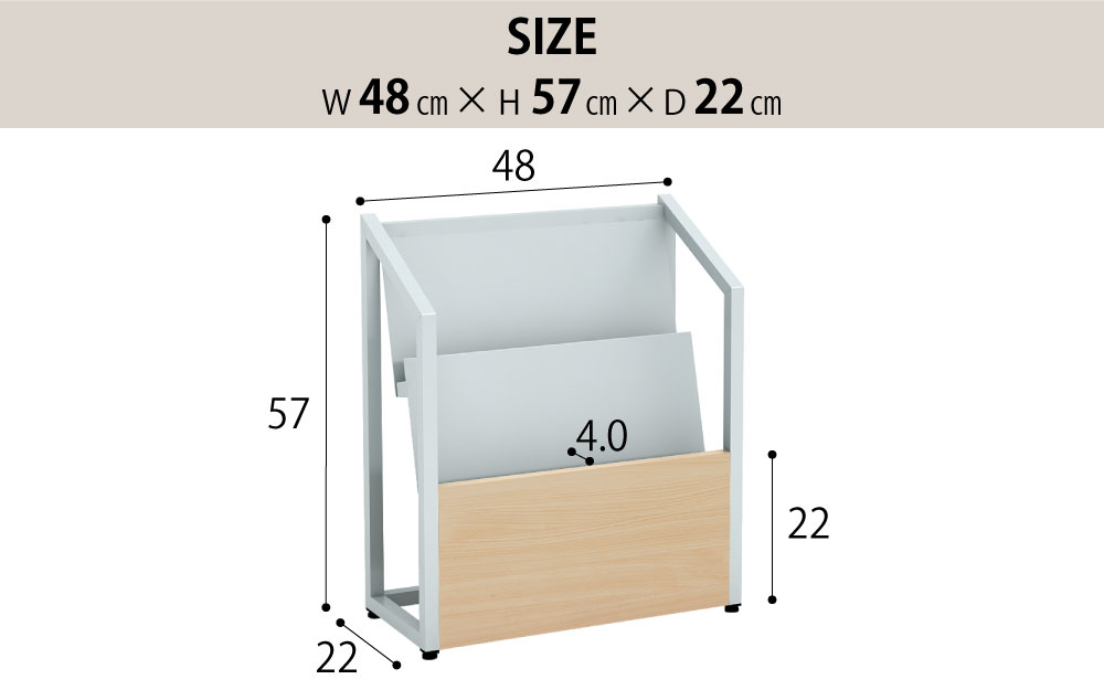 マガジンラック 雑誌台 サイズ表記 cm表記