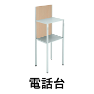 電話台　グレー×ナチュラル木目