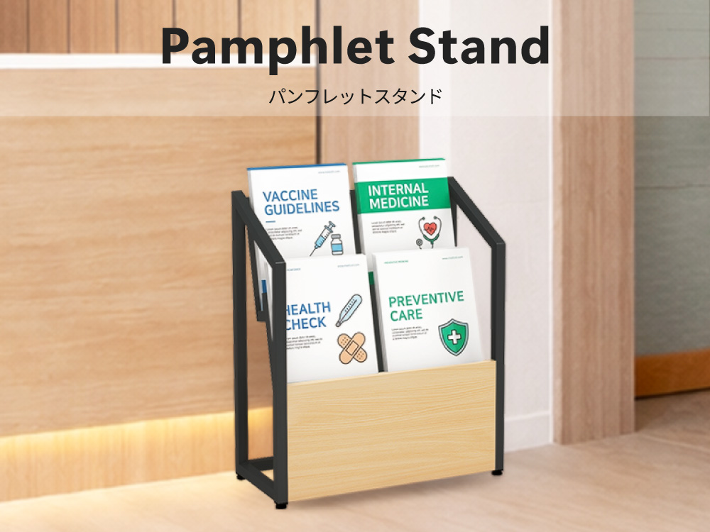 おしゃれ パンフレットスタンド 2段 A4サイズ マガジンラック 雑誌収納