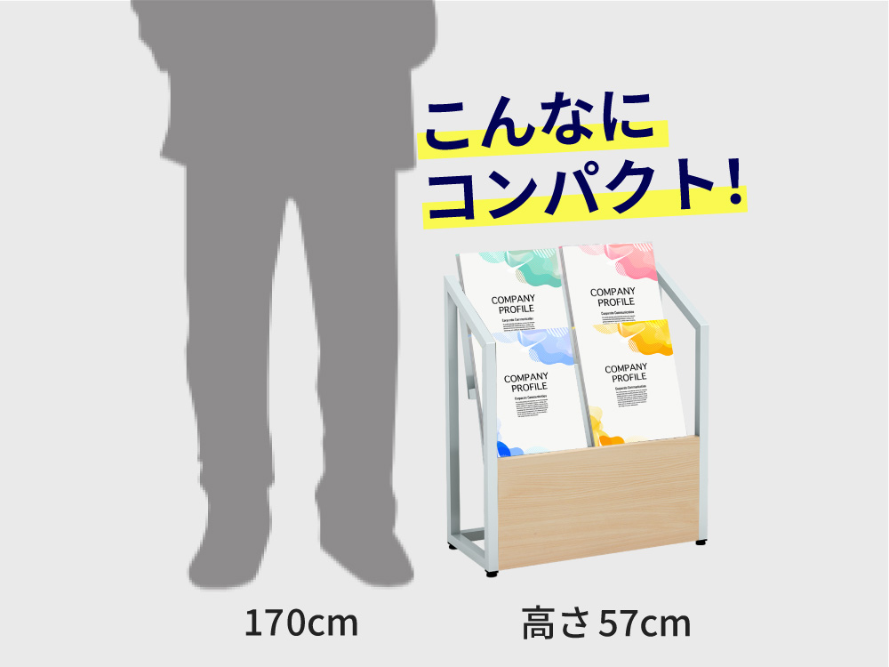 おしゃれ パンフレットスタンド 2段 A4サイズ マガジンラック 雑誌収納 おしゃれ パンフレットスタンド 2段 A4サイズ マガジンラック 雑誌収納