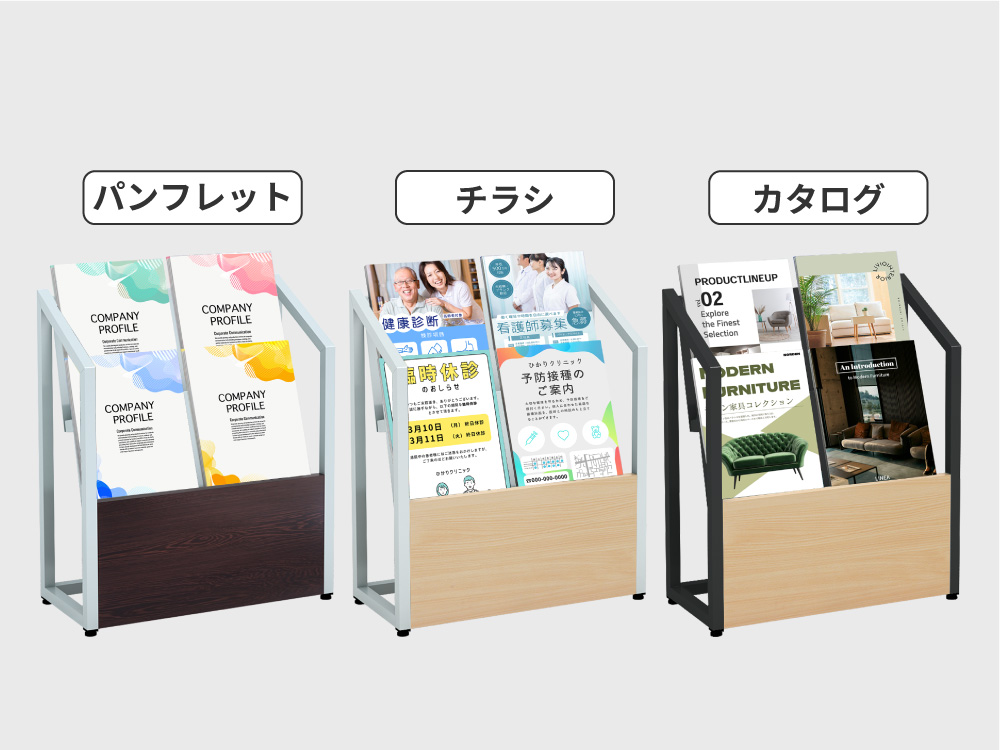おしゃれ パンフレットスタンド 2段 A4サイズ マガジンラック 雑誌収納