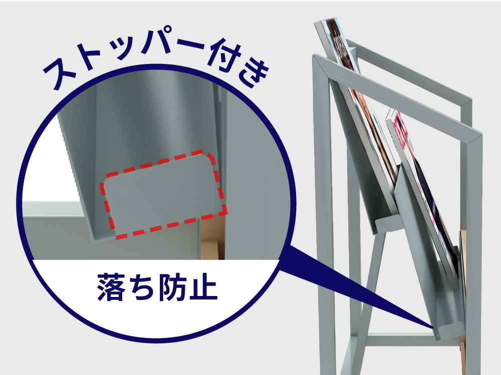 受け先端の折り曲げ加工により、収納物が前にこぼれ落ちにくいストッパー構造を示した説明画像