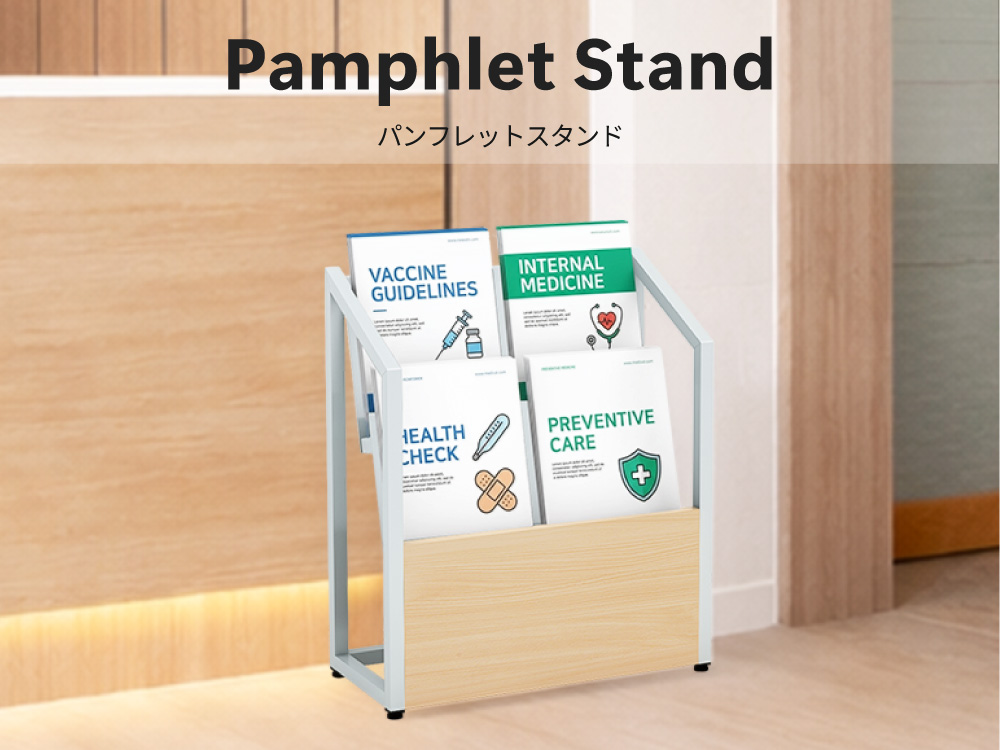 おしゃれ パンフレットスタンド 2段 A4サイズ マガジンラック 雑誌収納