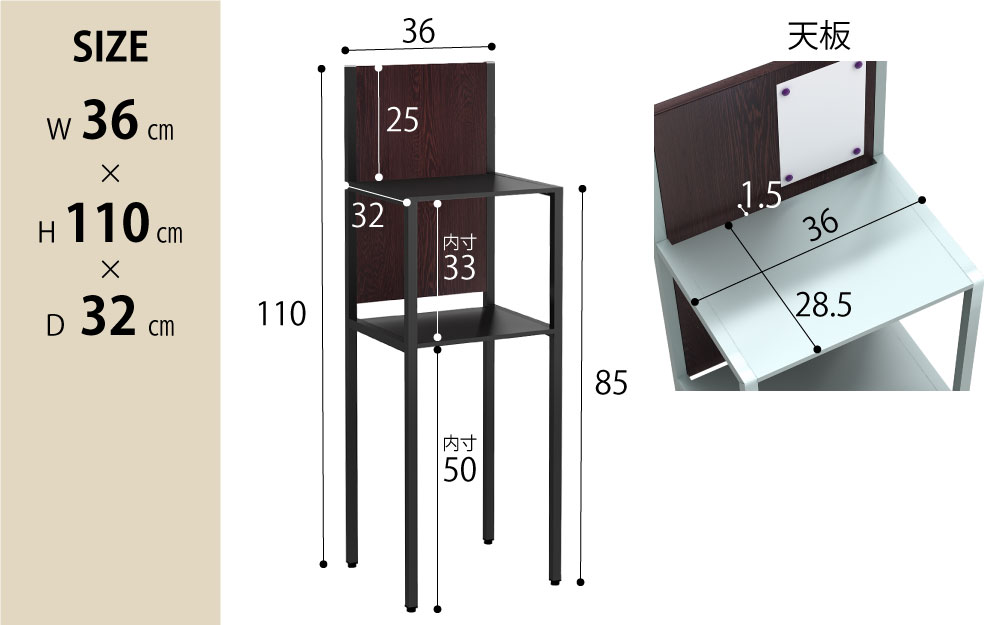 テレフォンスタンド 電話台 受付台 ダークブラウン木目調背面板 ブラック本体 サイズ表記 cm表記
