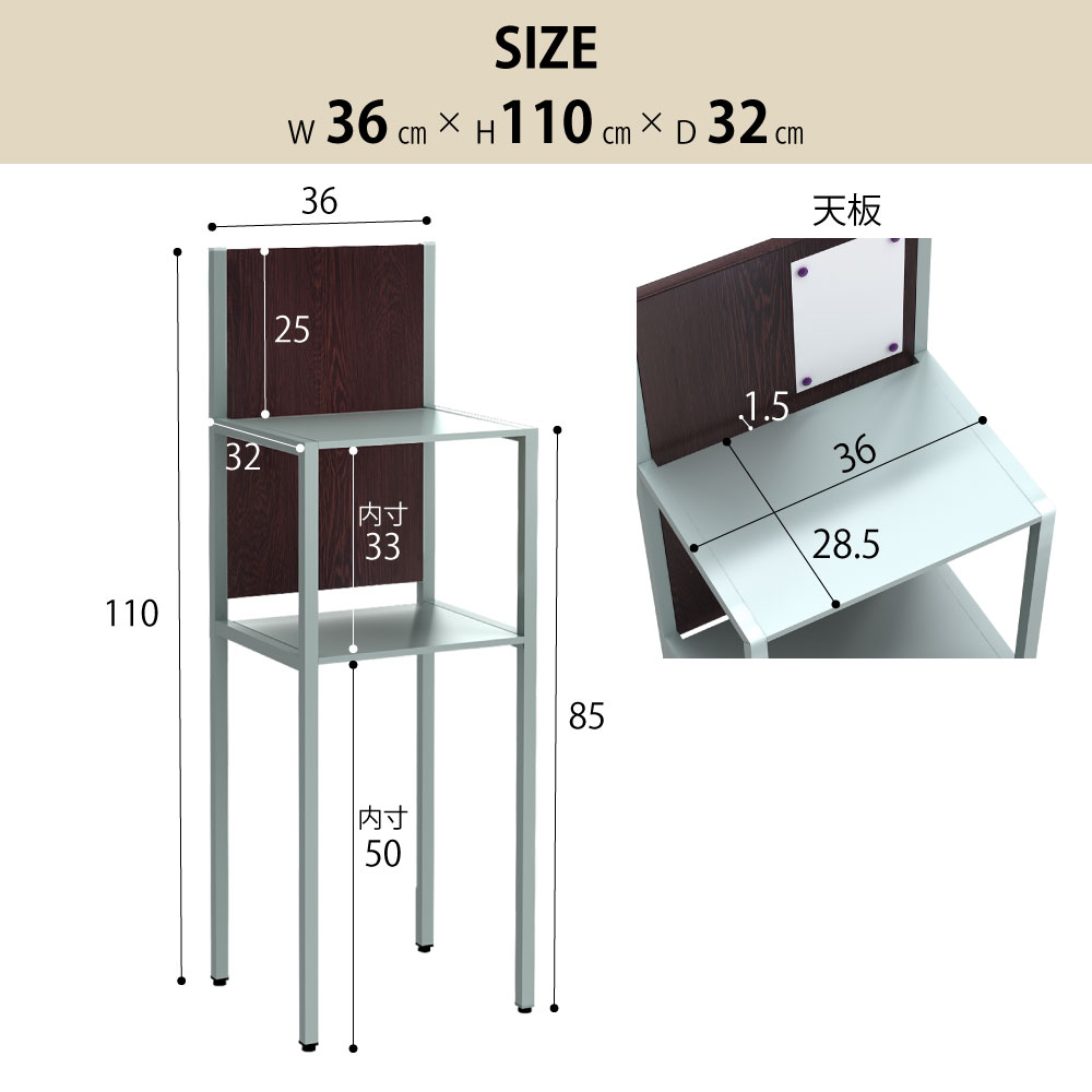 テレフォンスタンド 電話台 受付台 ダークブラウン木目調背面板 グレー本体 サイズ表記 cm表記