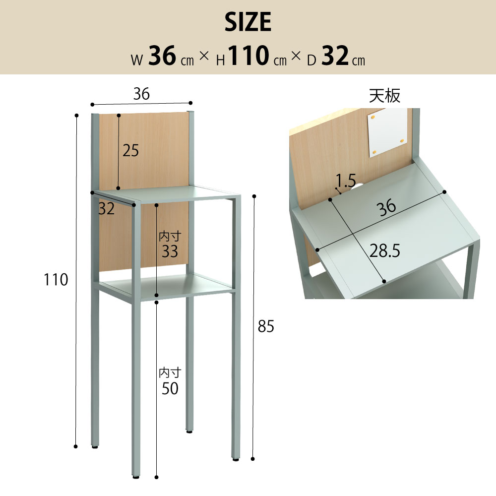 テレフォンスタンド 電話台 受付台 ナチュラル木目調背面板 グレー本体 サイズ表記 cm表記