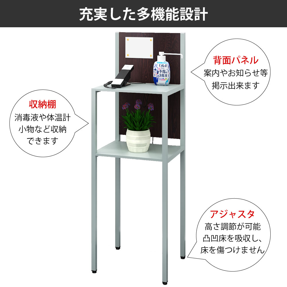 テレフォンスタンド 電話台 受付台 充実した多機能設計