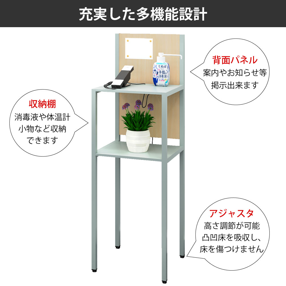 テレフォンスタンド 電話台 受付台 充実した多機能設計