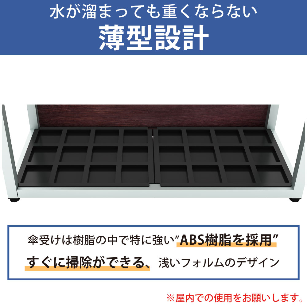 傘立て専用 受け皿 水が溜まっても重くならない薄型設計 家具のAKIRA