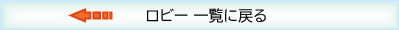 スリムテーブル カテゴリーへ移動