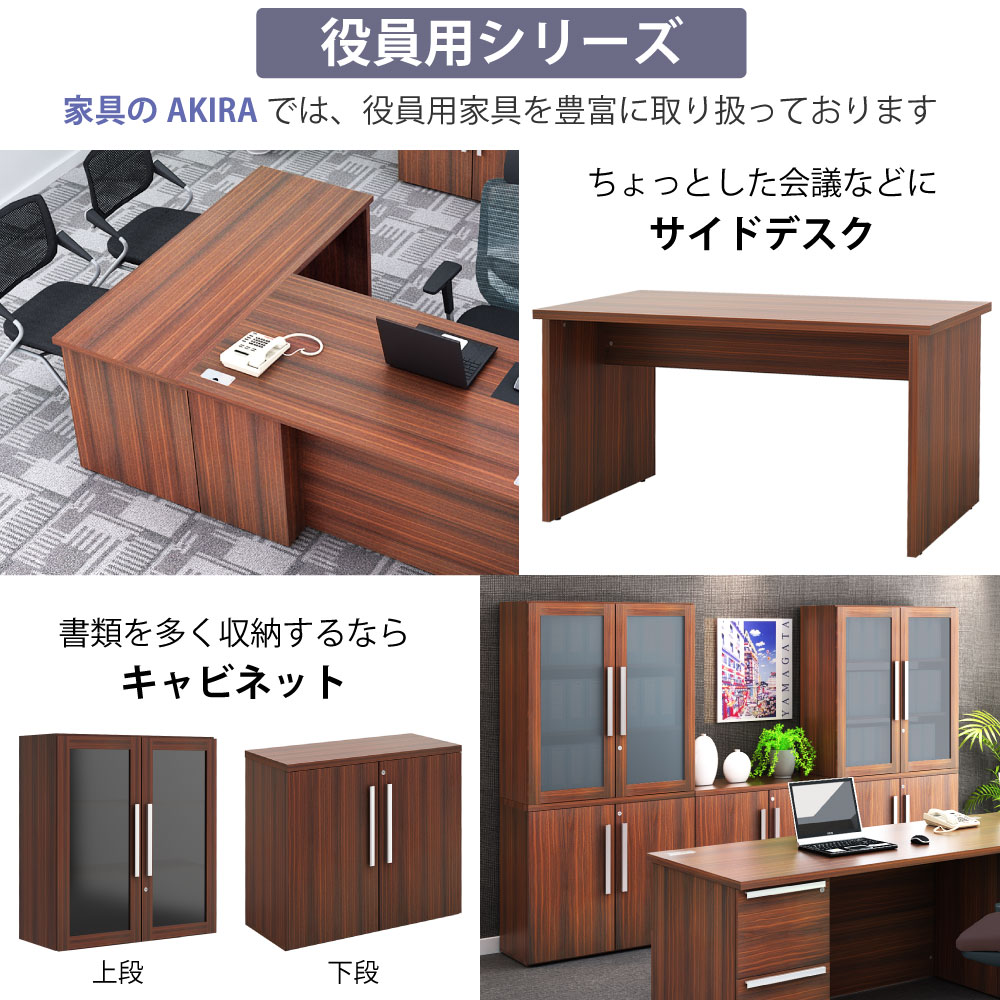 スチール引違い スチール引違い書庫セット SON63シリーズ 幅1760