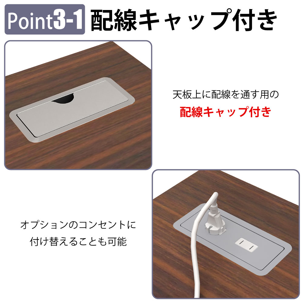 片袖デスク 片袖机 役員用デスク 幅150×奥行80×高さ72cm