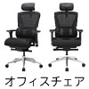 オフィスチェア デスクチェア ワークチェア ハイエンドモデル ブラック