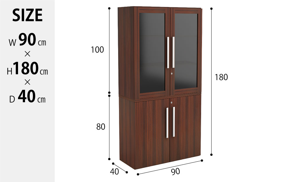 役員用 キャビネット 上下段セット size サイズ表記