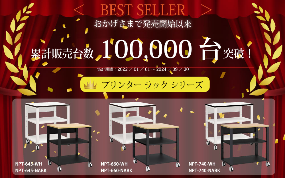 プリンター台 プリンターラック プリンタ台 プリンタラック プリンターワゴン 収納 3段 ナチュラル木目×ブラック イメージ画像 家具のAKIRA