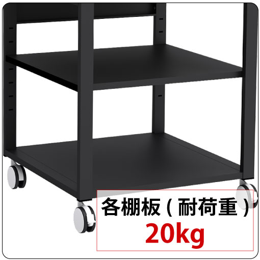 家具のAKIRAならではのポイント ポイント3 十分な耐荷重設計 各棚板(均等荷重） 20kg