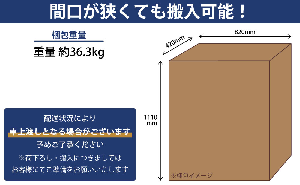 パーソナルロッカー スチールロッカー 4人用 梱包サイズ 梱包イメージ 家具のAKIRA