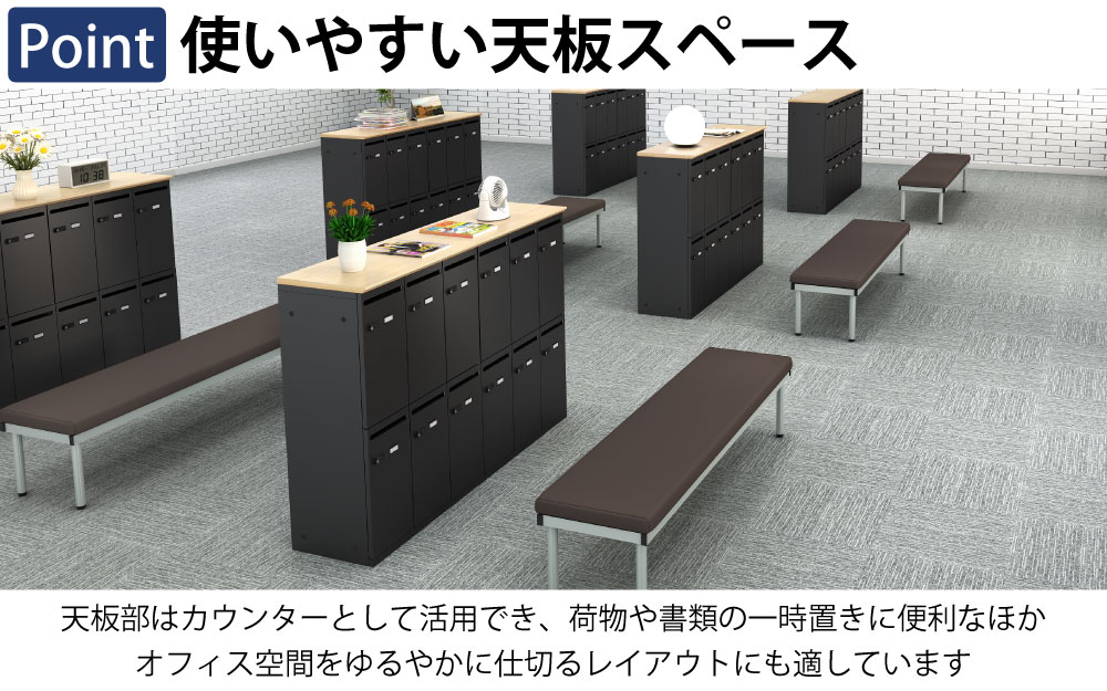 パーソナルロッカー スチールロッカー 6人用 ポイント5 使いやすい天板スペース 船底形状 スタイリッシュ設計 家具のAKIRA