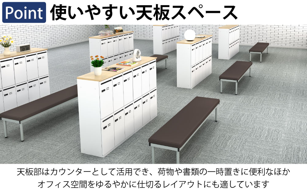 パーソナルロッカー スチールロッカー 6人用 ポイント5 使いやすい天板スペース 船底形状 スタイリッシュ設計 家具のAKIRA
