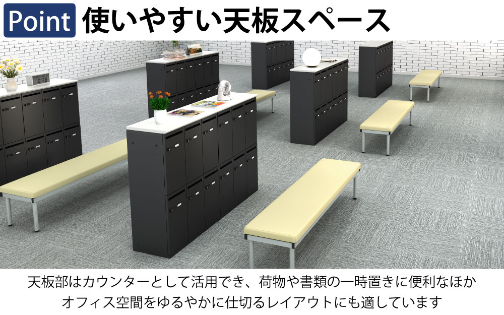 パーソナルロッカー スチールロッカー 6人用 ポイント5 使いやすい天板スペース 船底形状 スタイリッシュ設計 家具のAKIRA