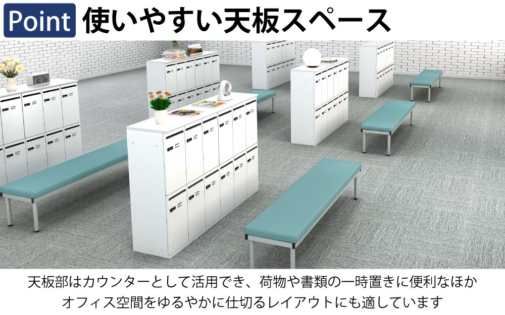 パーソナルロッカー スチールロッカー 6人用 ポイント5 使いやすい天板スペース 船底形状 スタイリッシュ設計 家具のAKIRA