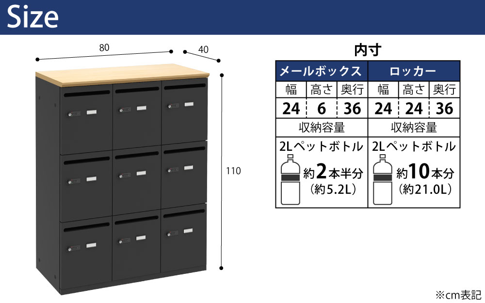 パーソナルロッカー スチールロッカー 9人用 幅80cm 奥行40cm 高さ110cm ナチュラル木目×ホワイト サイズ cm表記 家具のAKIRA