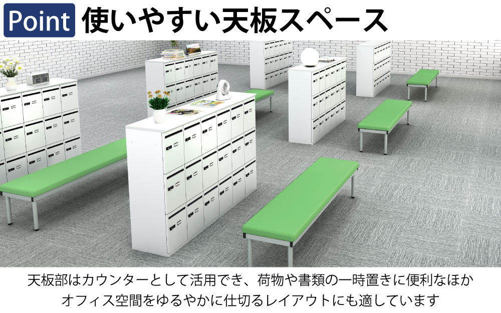 パーソナルロッカー スチールロッカー 9人用 ポイント5 使いやすい天板スペース 船底形状 スタイリッシュ設計 家具のAKIRA