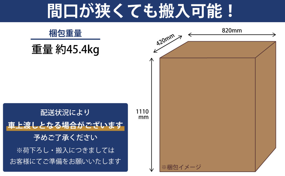 パーソナルロッカー スチールロッカー 9人用 梱包サイズ 梱包イメージ 家具のAKIRA